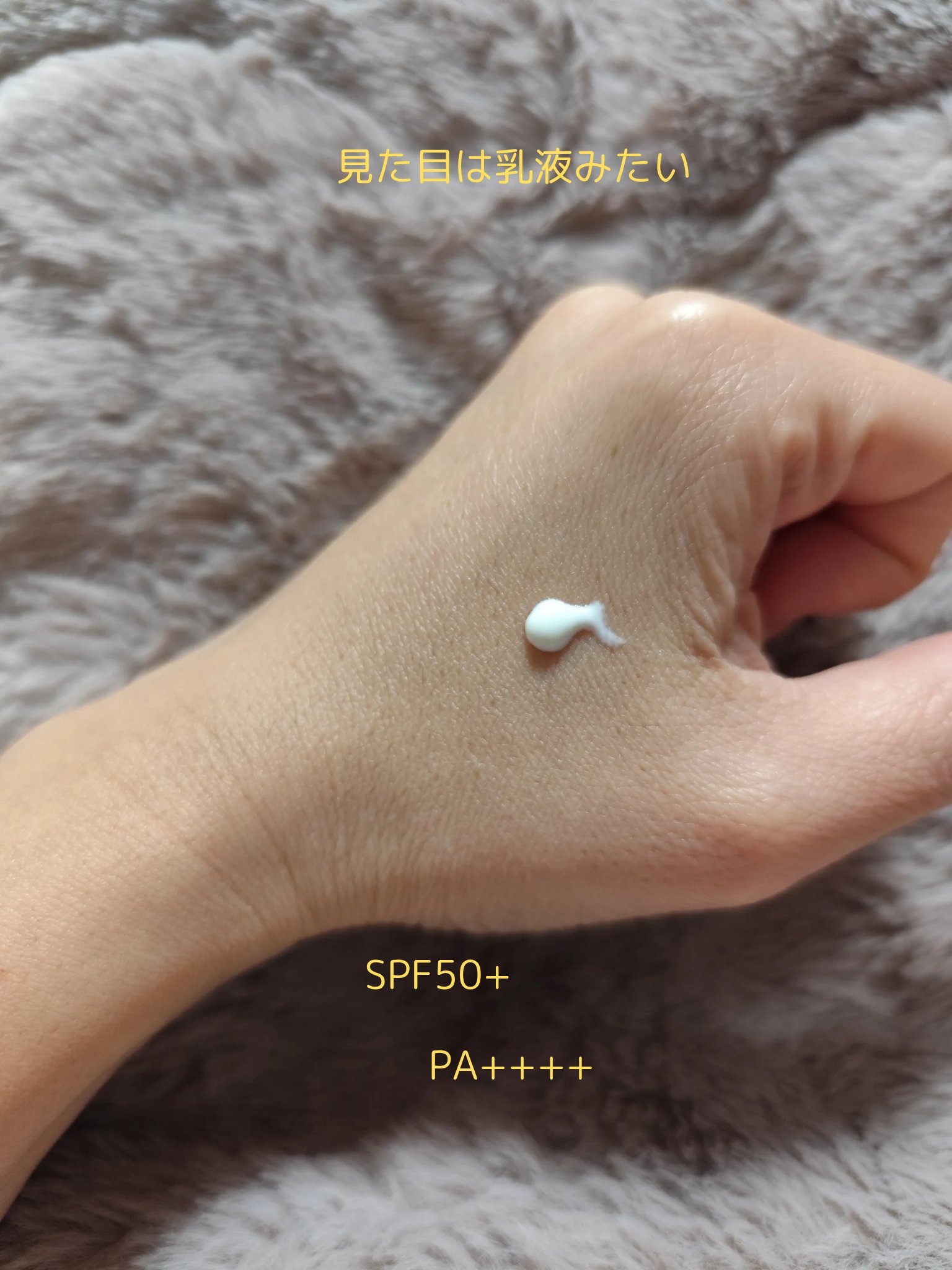 ヒアルーシカ ウォーターフィット サンセラム/SKIN1004/日焼け止めローションを使ったクチコミ（3枚目）