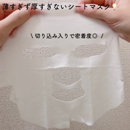 トリデン ダイブインマスクパック/Torriden/シートマスク・パックを使ったクチコミ(4枚目)