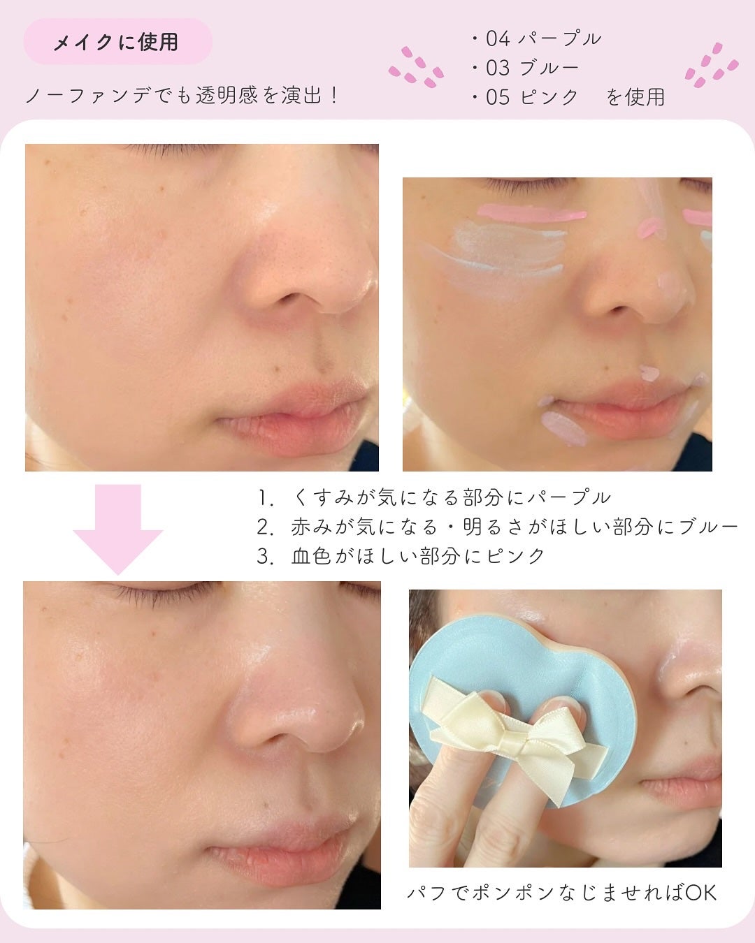 メリーエブリデイカラーコレクティングコンシーラー/Merrymonde/リキッドコンシーラーを使ったクチコミ(4枚目)