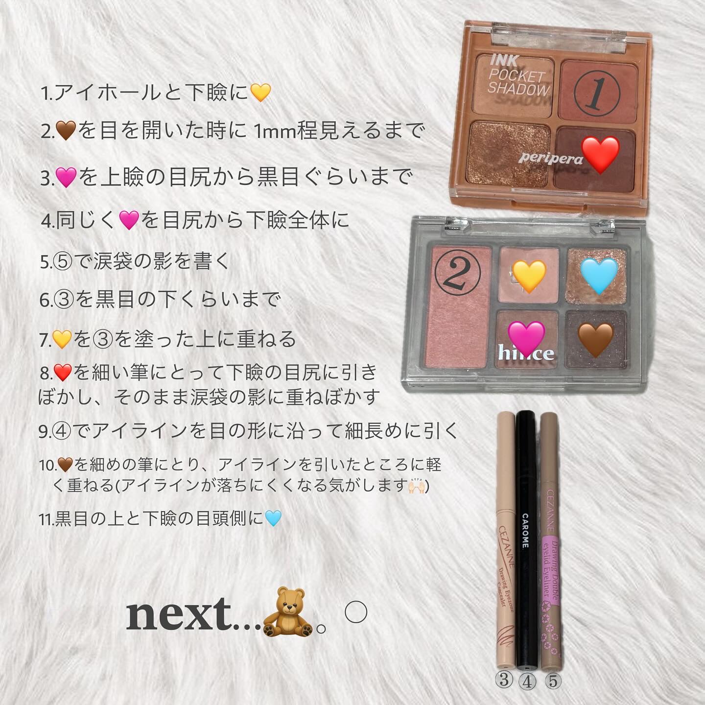 描くふたえアイライナー/CEZANNE/リキッドアイライナーを使ったクチコミ（3枚目）