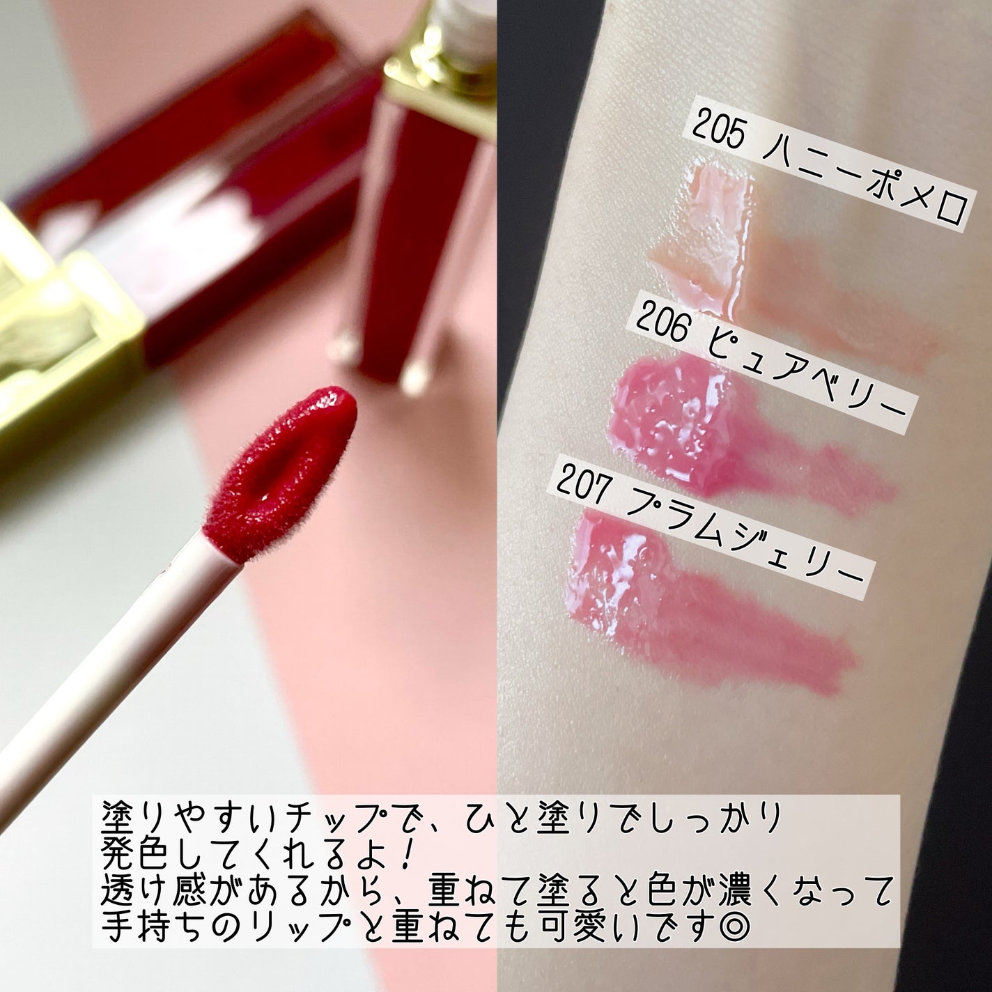 リッププランパーエクストラセラム/Borica/リッププランパーを使ったクチコミ(3枚目)