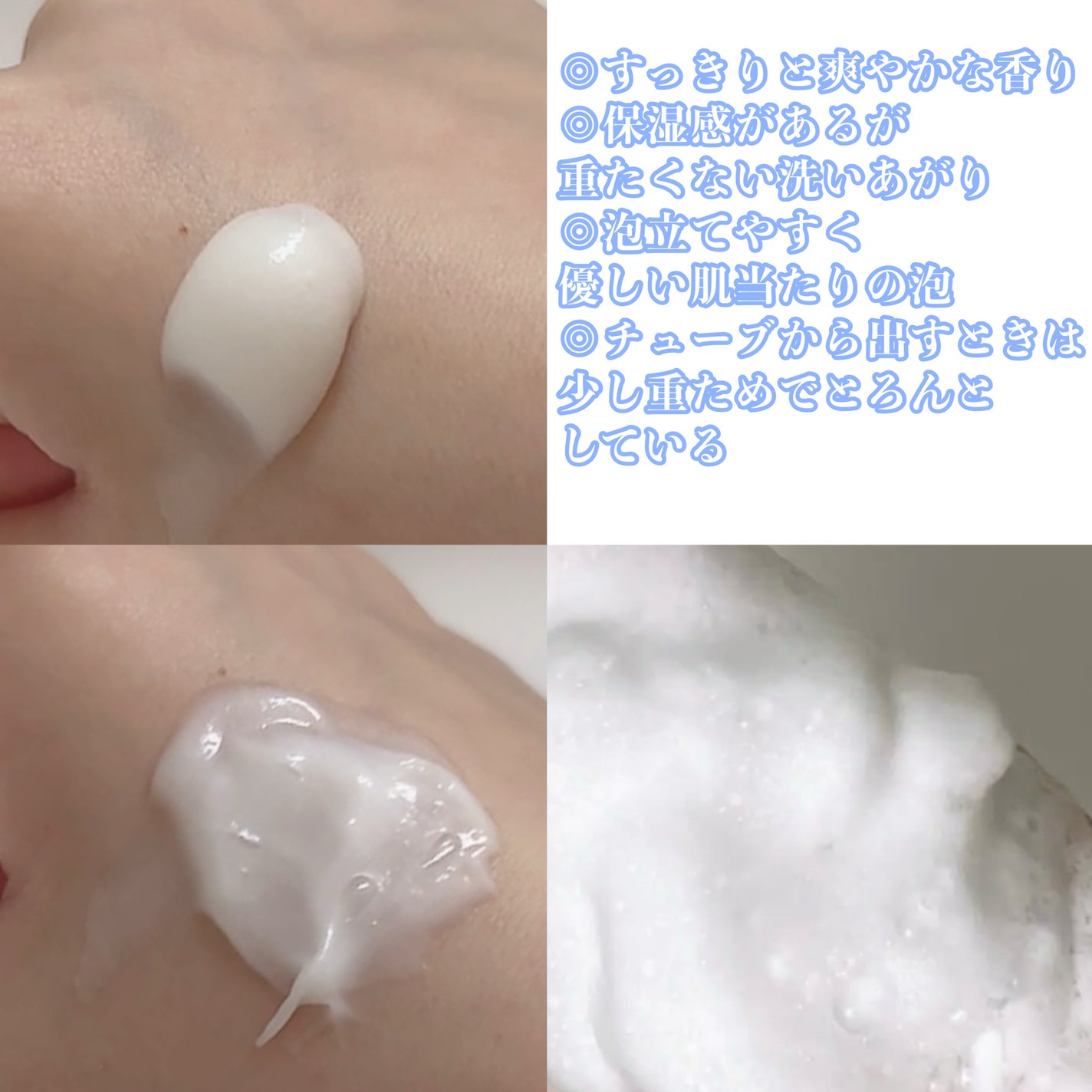 スキンコンディショニング洗顔/ファンケル/洗顔フォームを使ったクチコミ(3枚目)