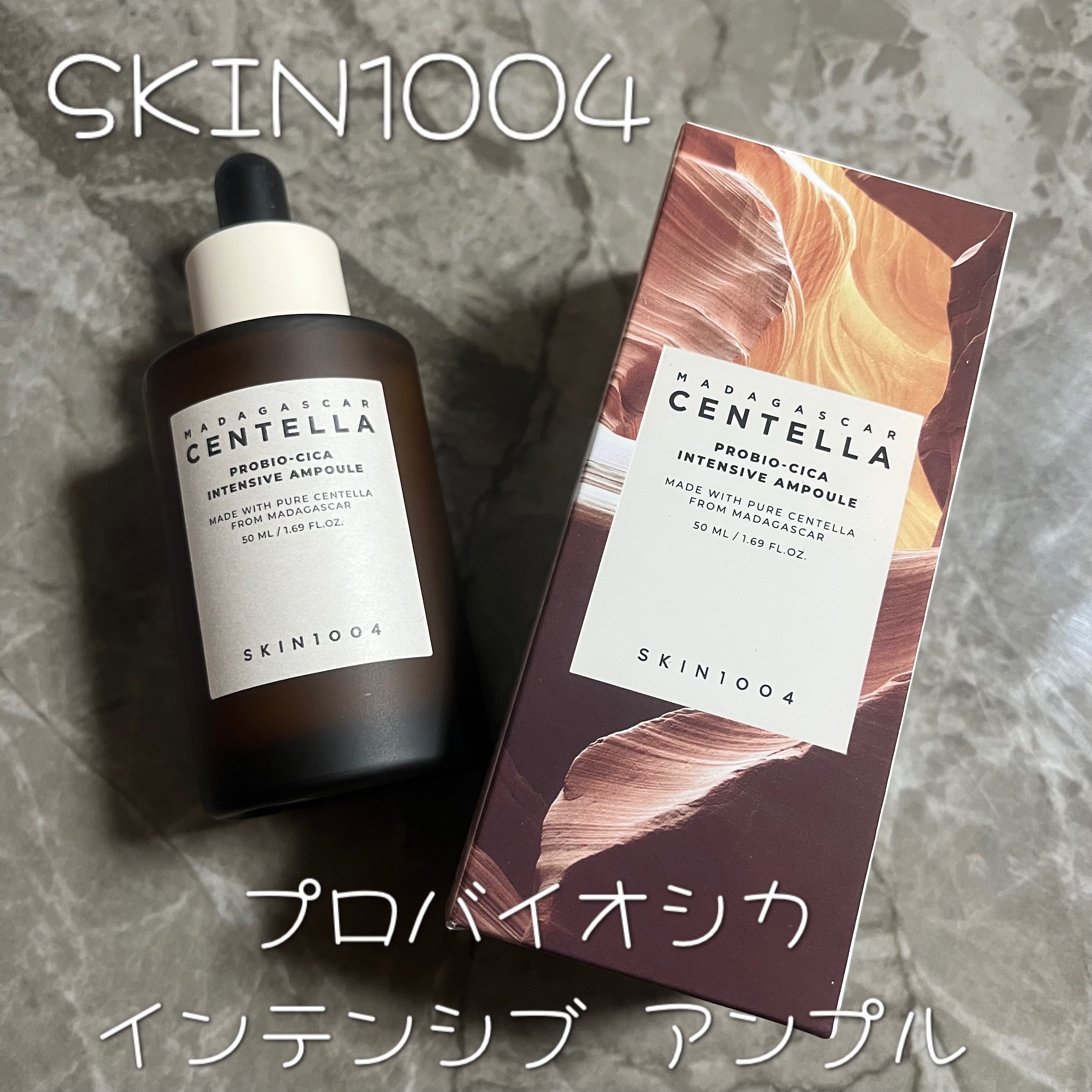 プロバイオシカ インテンシブ アンプル/SKIN1004/美容液を使ったクチコミ（1枚目）