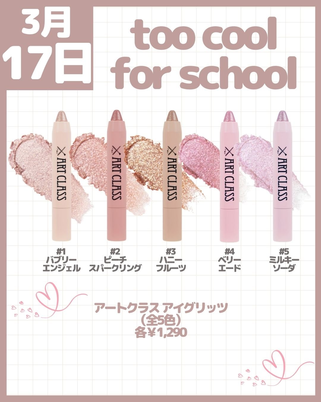 キスミー　フェルム　ルージュアクト 06 スタンレッド/キスミー フェルム/口紅を使ったクチコミ（3枚目）