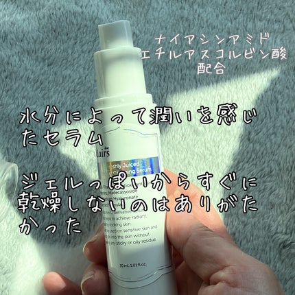 フレッシュリージュースドビタミンEマスク(90g)/Klairs/フェイスクリームを使ったクチコミ(2枚目)