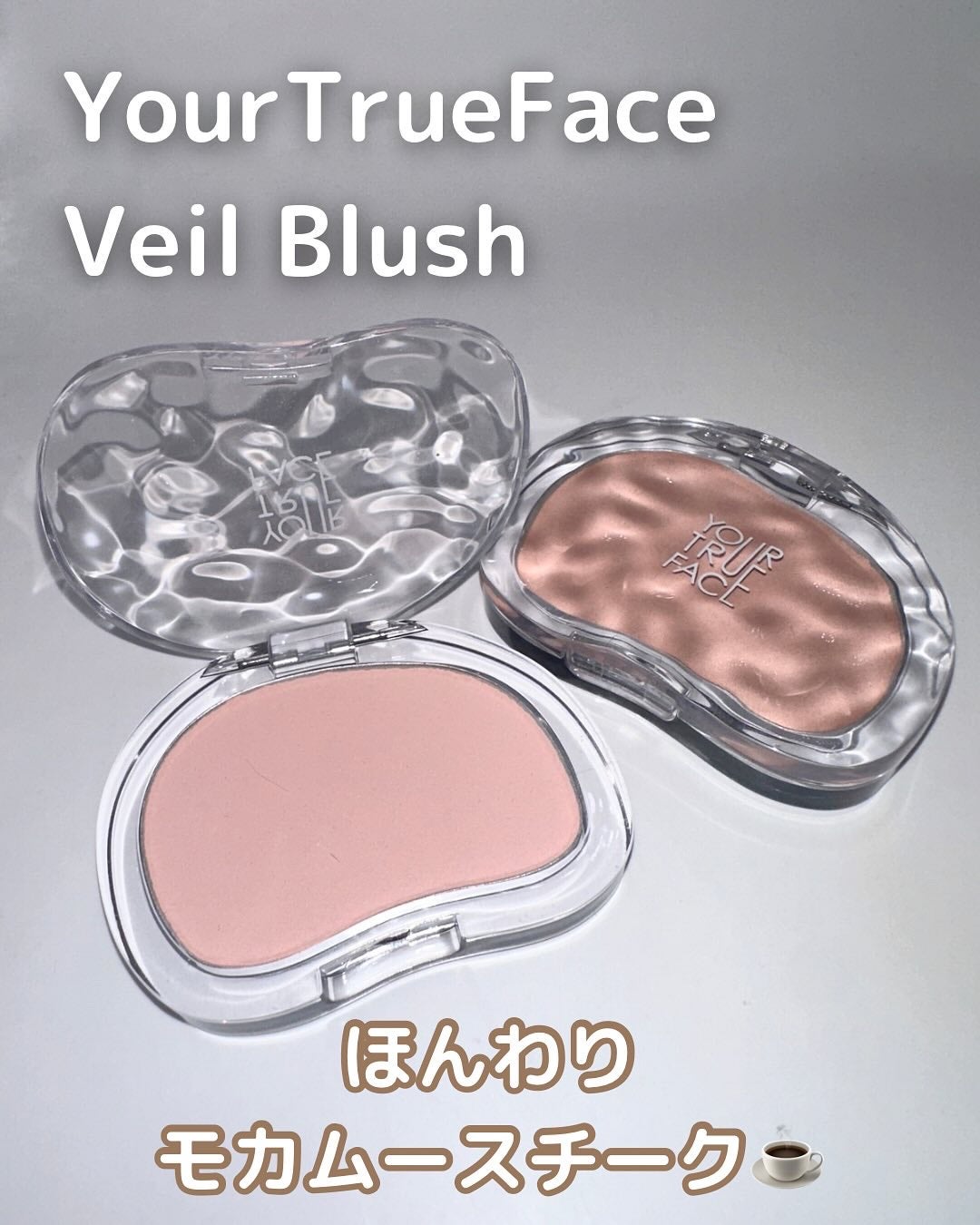 Veli Blush/your true face/パウダーチークを使ったクチコミ(1枚目)