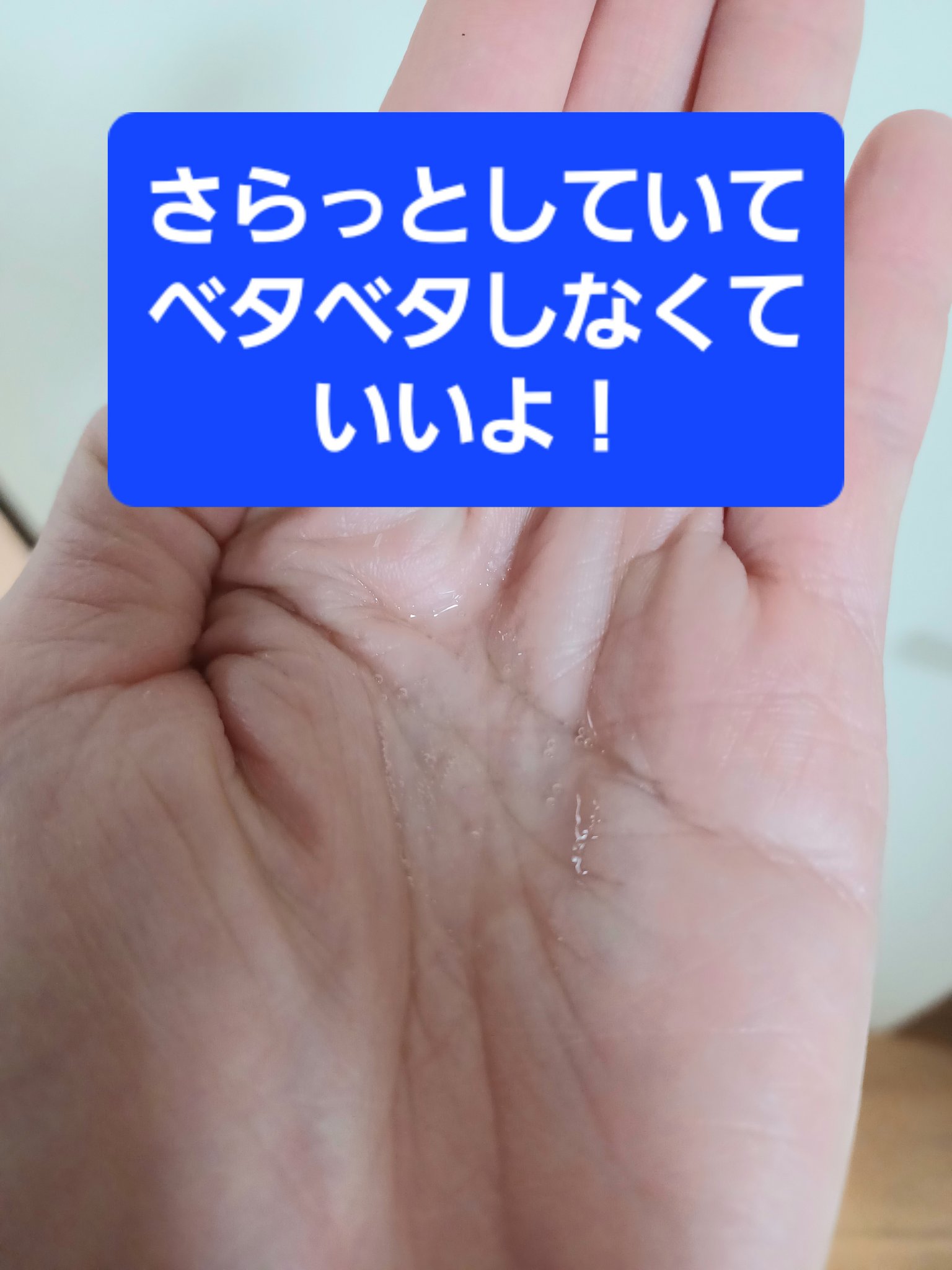 ラックス スーパーリッチクリスタル マルチダメージリペア ヘアオイル/LUX/ヘアオイルを使ったクチコミ（3枚目）