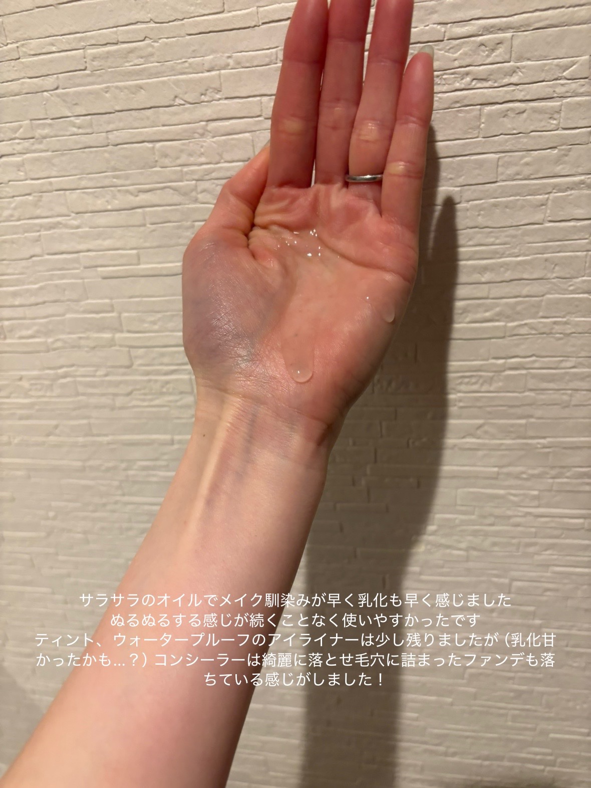 オルビス ザ クレンジング オイル/オルビス/オイルクレンジングを使ったクチコミ（3枚目）