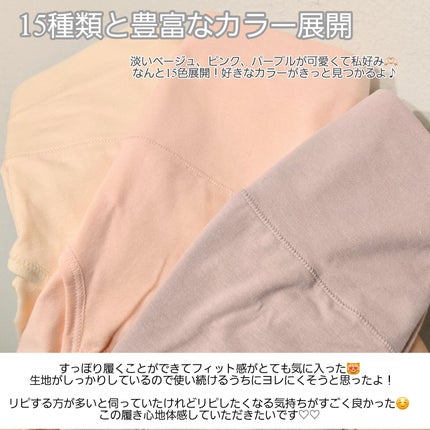 温活美人ショーツ/LinoUlu/その他生理用品を使ったクチコミ(4枚目)