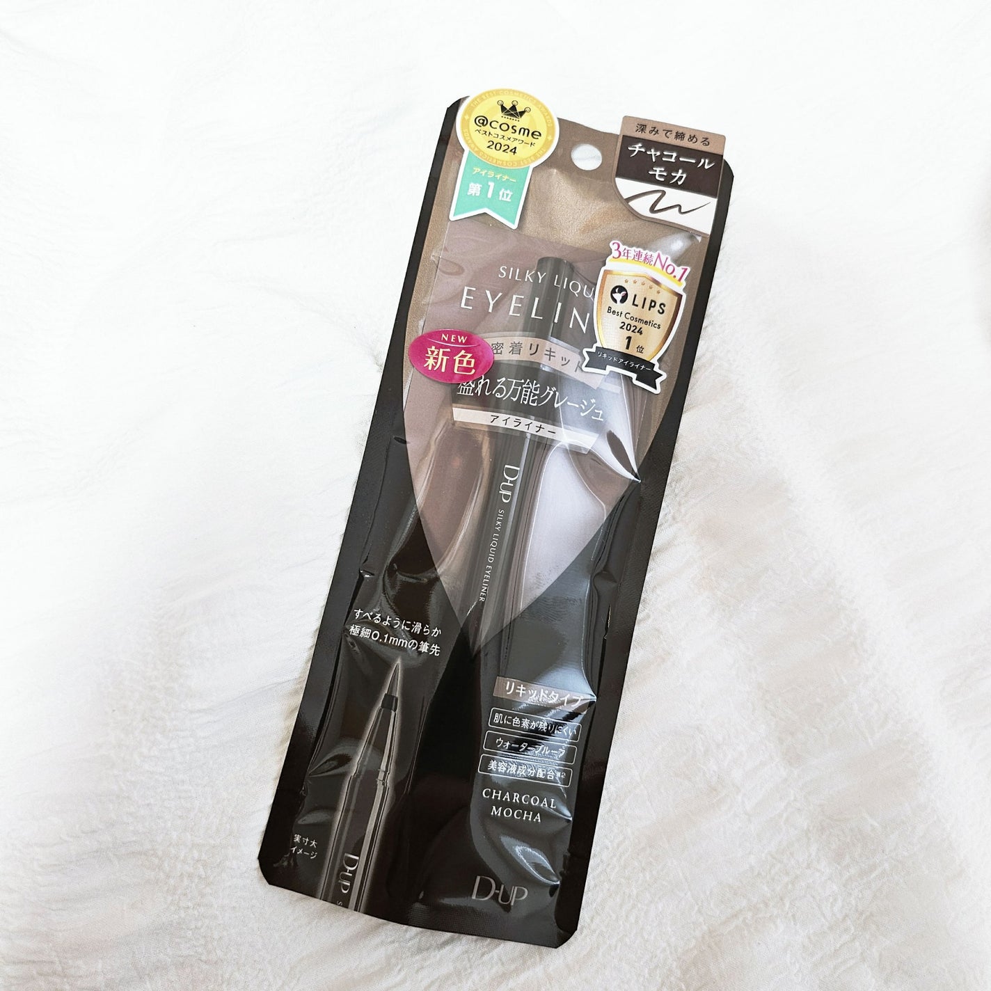 ã·ã«ããŒãªãããã¢ã€ã©ã€ããŒWP/D-UP/ãªãããã¢ã€ã©ã€ããŒã䜿ã£ãã¯ãã³ãïŒ1æç®ïŒ