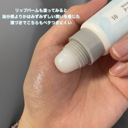 リップアンドハンドクリーム/GENE TOKYO/リップクリームを使ったクチコミ(5枚目)