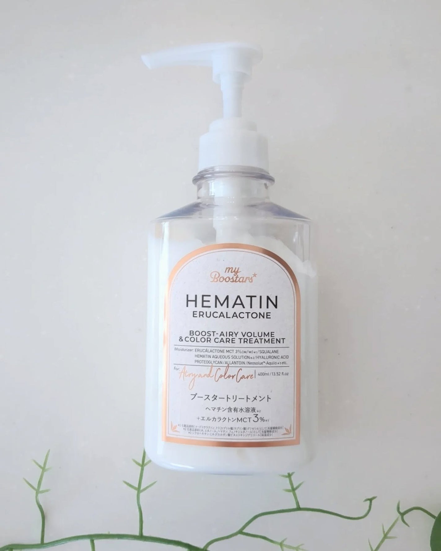 ヘマチン ブースター シャンプー /トリートメント ペアー&ムスクの香り/マイブースターズ/市販シャンプーを使ったクチコミ(5枚目)