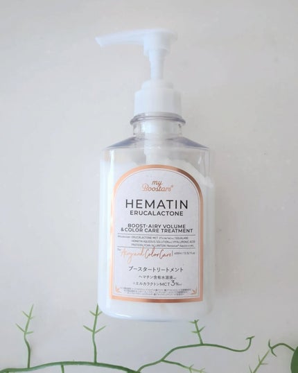 ヘマチン ブースター シャンプー /トリートメント ペアー&ムスクの香り/マイブースターズ/市販シャンプーを使ったクチコミ(5枚目)