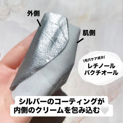 を使ったクチコミ(2枚目)