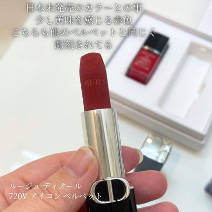 みりばぶる on LIPS 「ディオール クリスタル会員バースデイギフト2025先日、バース..」(6枚目)