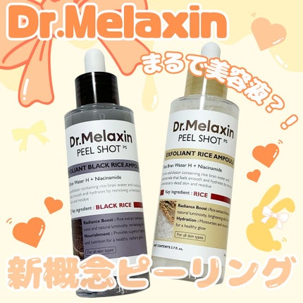 白米ピールショットゴマージュアンプル/Dr.Melaxin/美容液を使ったクチコミ(1枚目)