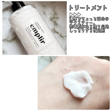 ウォーターベール モイストシャンプー/トリートメント/emplir/市販シャンプーを使ったクチコミ(3枚目)