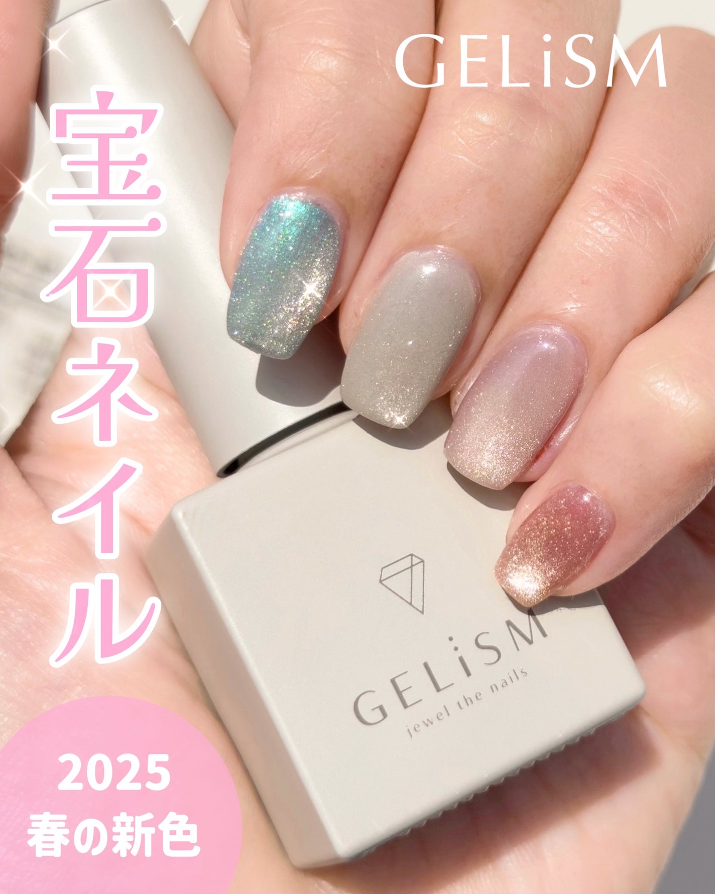 GELiSM (ジェリズム)/D-UP/ジェルネイルを使ったクチコミ(1枚目)