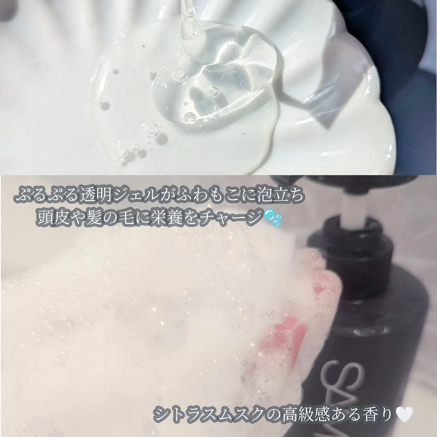 ウォータートゥーアンプルトリートメント/SAM'U/アウトバストリートメントを使ったクチコミ（3枚目）