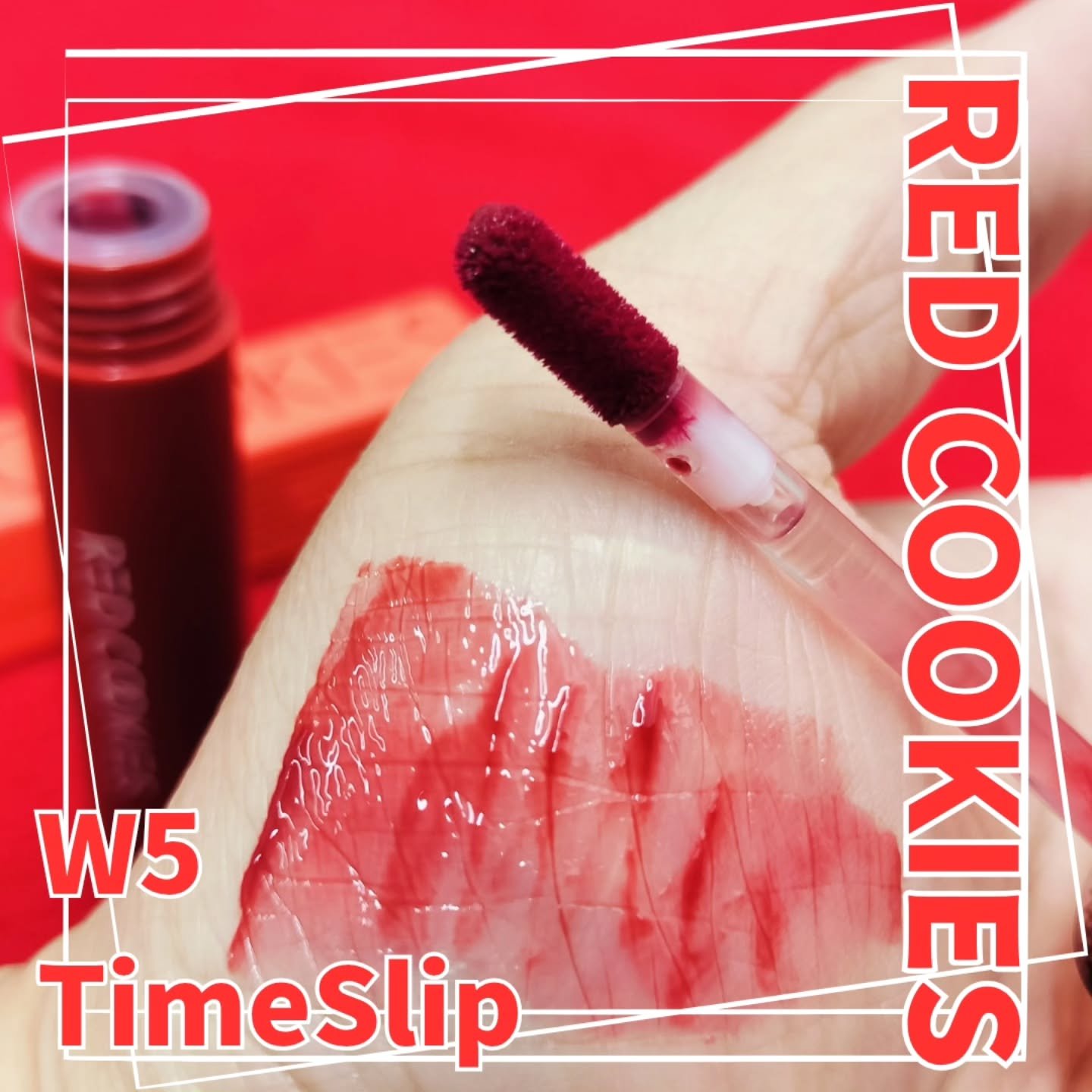 グロウウォーターラップティント/RED COOKIES/リップティントを使ったクチコミ（1枚目）