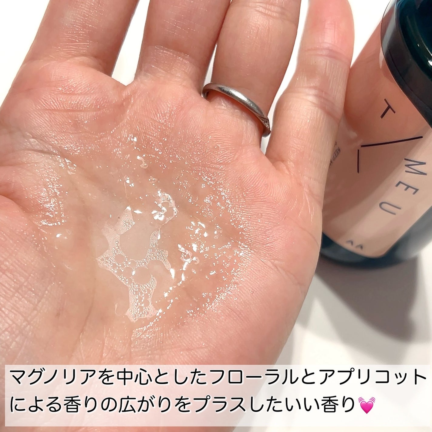 タイムユー キープモイスト シェイキングミスト/T/ME U/ヘアミストを使ったクチコミ(4枚目)