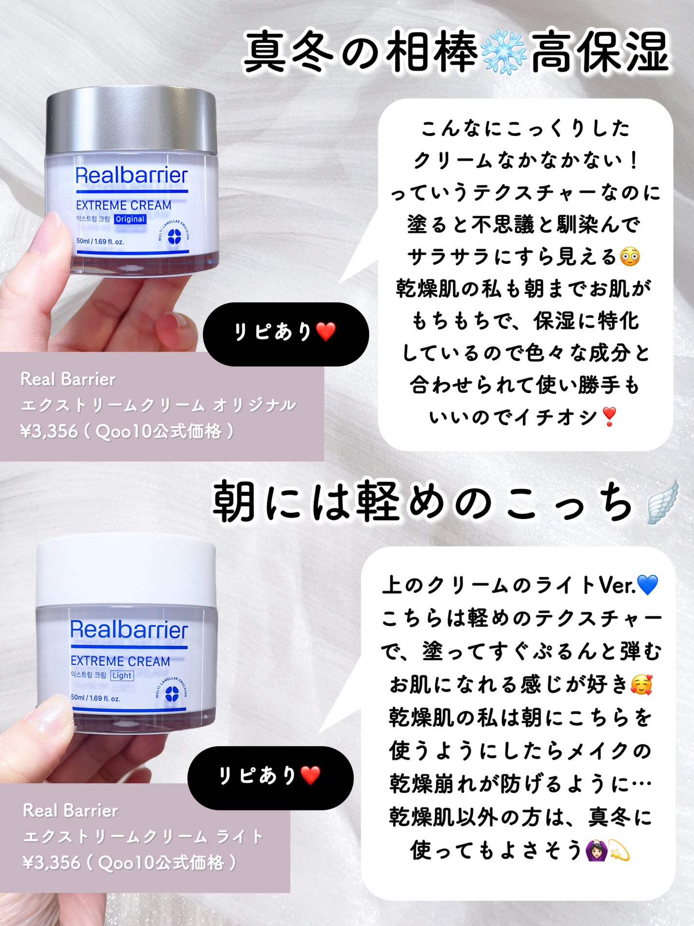 リップスリーピングマスク/LANEIGE/リップバームを使ったクチコミ(3枚目)