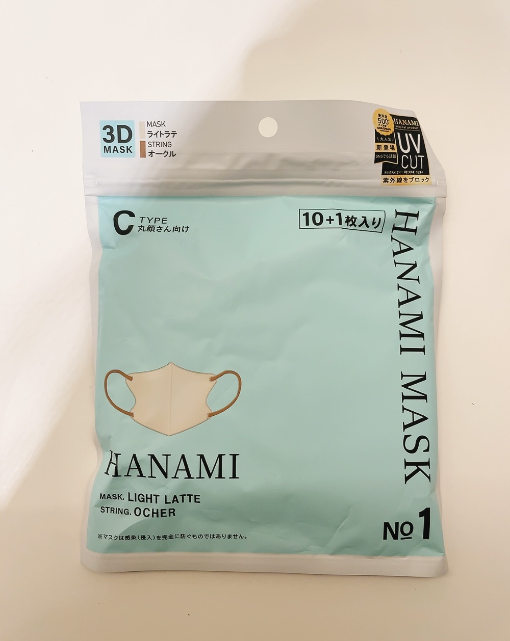 3Dマスク/HANAMI/マスクを使ったクチコミ（1枚目）