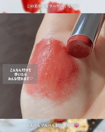 バイオリップ エッセンス リップスティック/PERFECT DIARY/口紅を使ったクチコミ(5枚目)