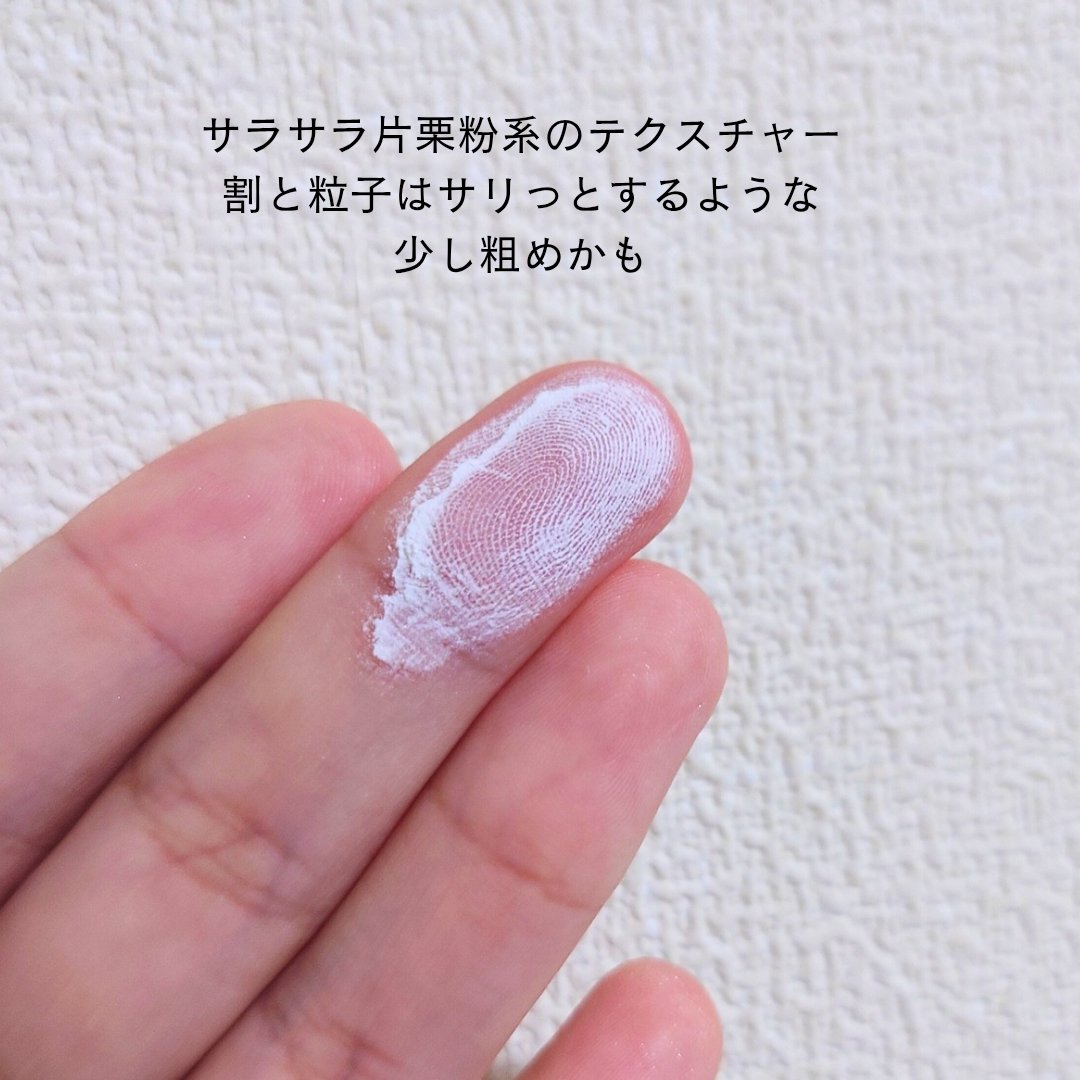 エアリースムースパウダー/upink/プレストパウダーを使ったクチコミ（2枚目）