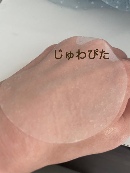 センテラ クイックカーミングパッド/SKIN1004/トナーパッドを使ったクチコミ(2枚目)
