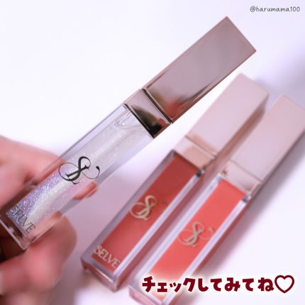 グロッシーリップオイル/SELVE/リップグロスを使ったクチコミ(7枚目)