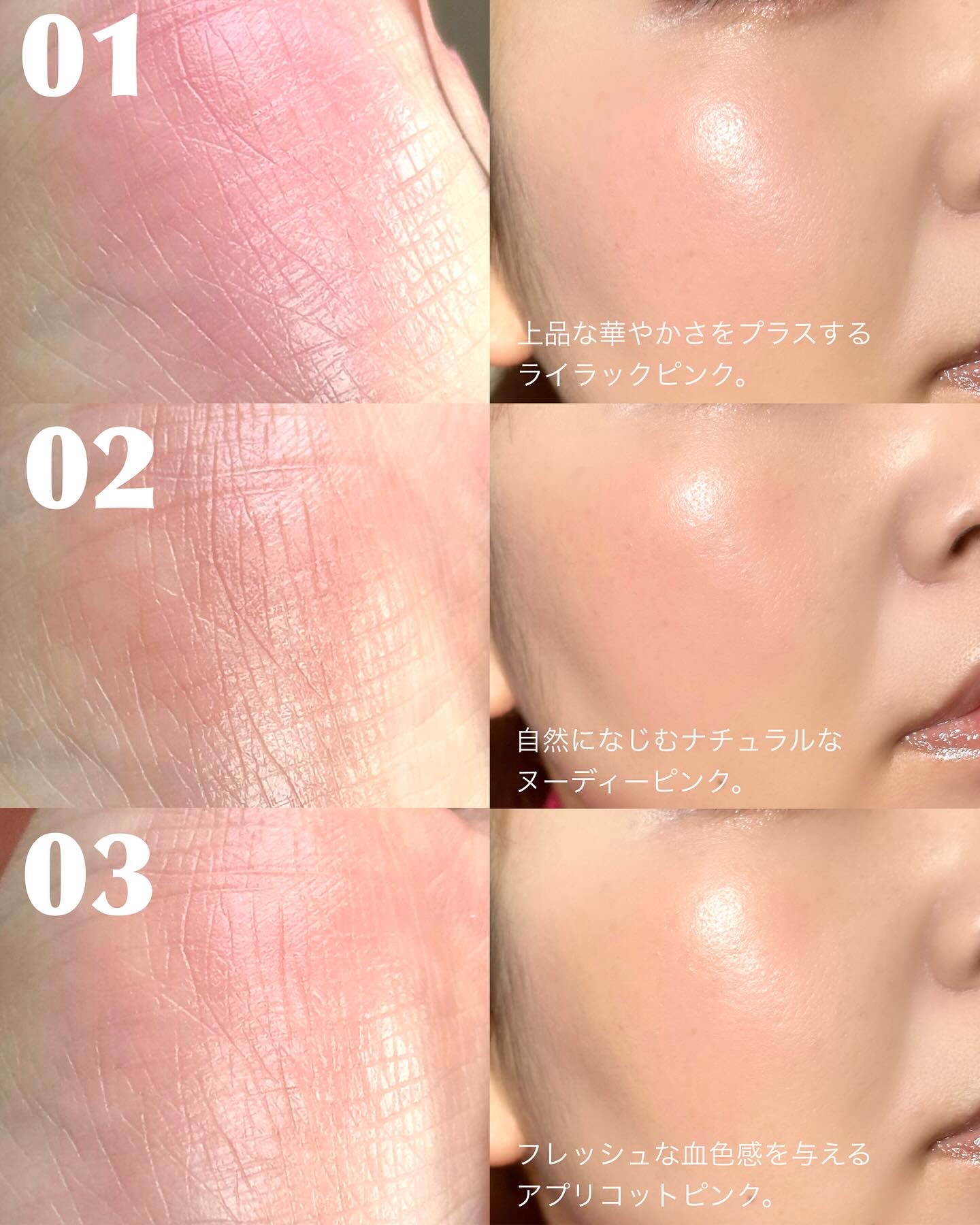 ネーミング　ソフティクリームブラッシュ/NAMING./ジェル・クリームチークを使ったクチコミ（3枚目）