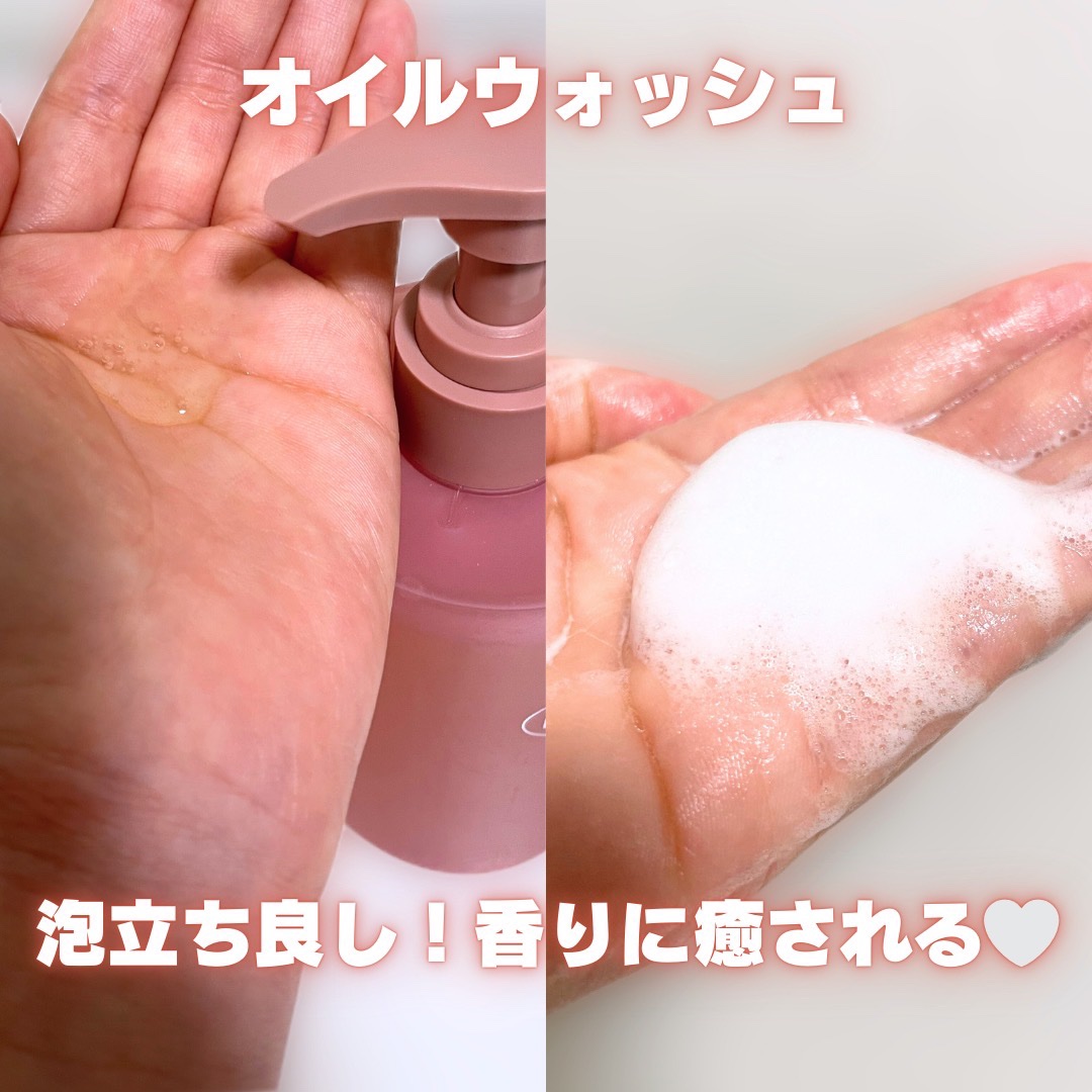 アロマナッツスリムフィットオイルウォッシュ/nutseline/ボディソープを使ったクチコミ（2枚目）