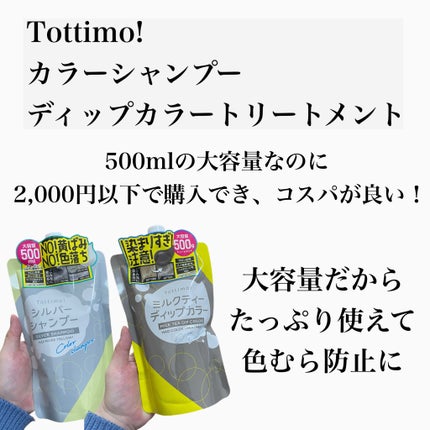 natsumi on LIPS 「春からの新生活に!垢抜けヘアケアアイテム3選/▫️プリュスオー..」(8枚目)