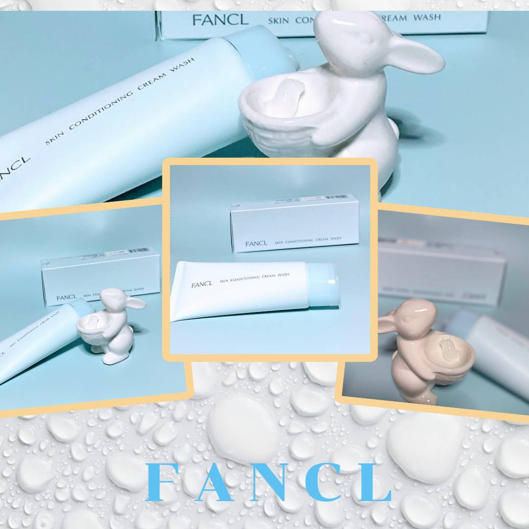 スキンコンディショニング洗顔/ファンケル/洗顔フォームを使ったクチコミ（1枚目）