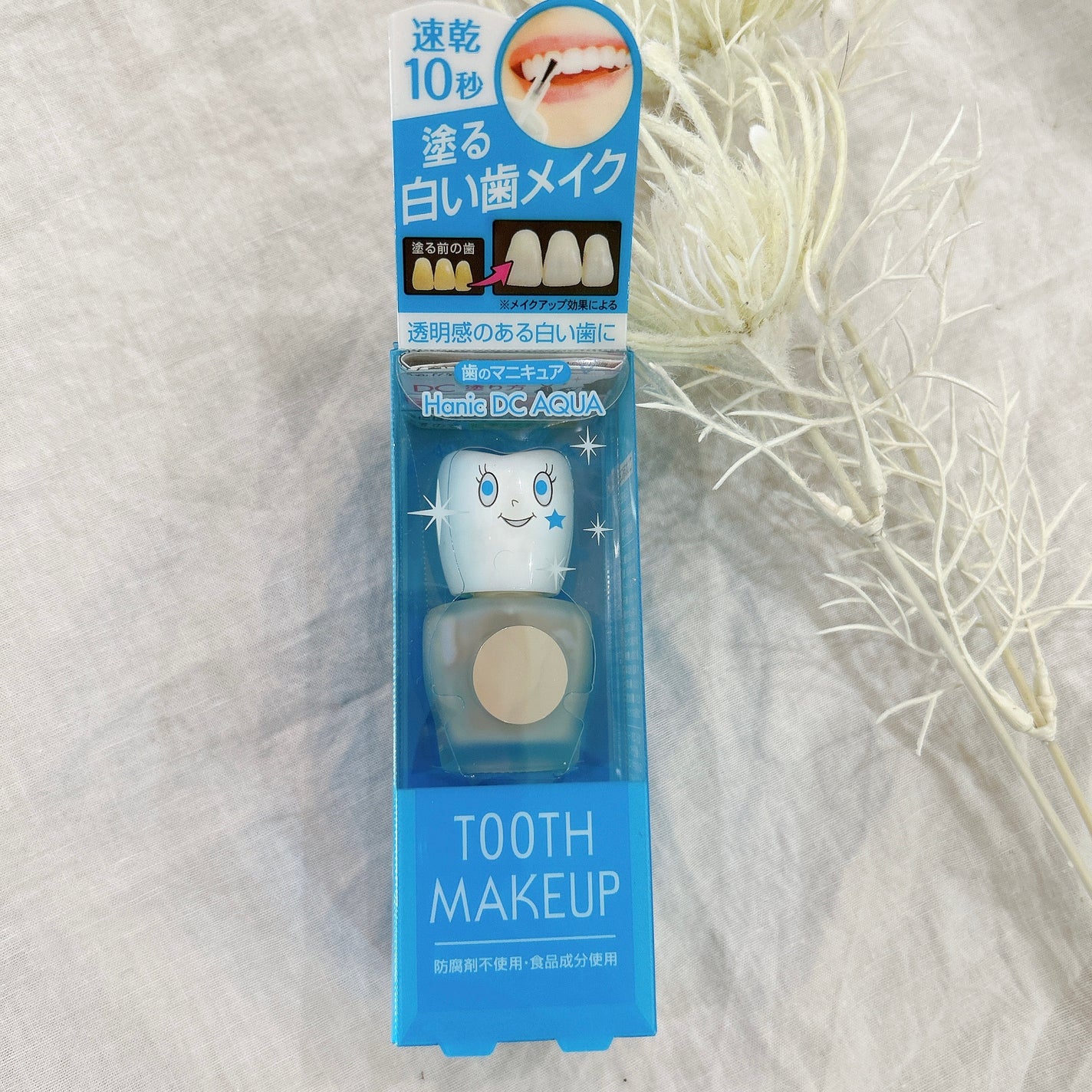 ハニックDC アクア/ハニック・ホワイトラボ/その他オーラルケアを使ったクチコミ(1枚目)