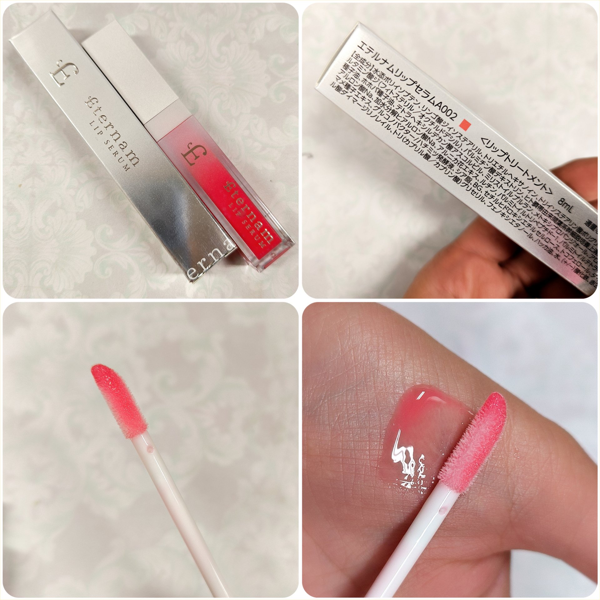 エテルナムリップセラム ​​/エテルナム/リップ美容液を使ったクチコミ（2枚目）