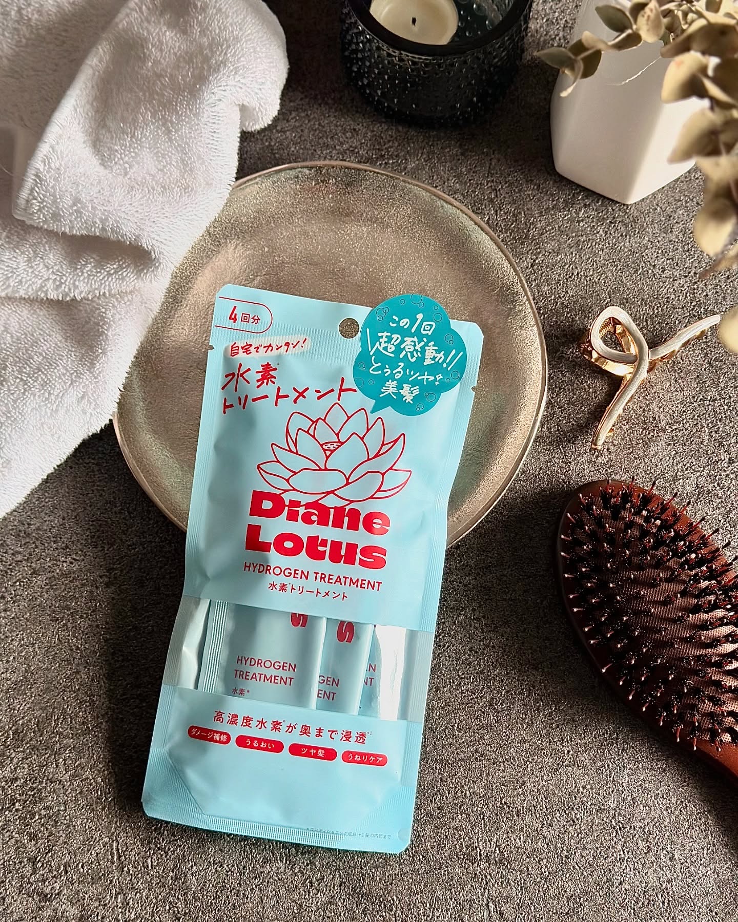 ロータス 水素トリートメント ティー＆シトラスの香り/ダイアン/洗い流すヘアトリートメントを使ったクチコミ（1枚目）