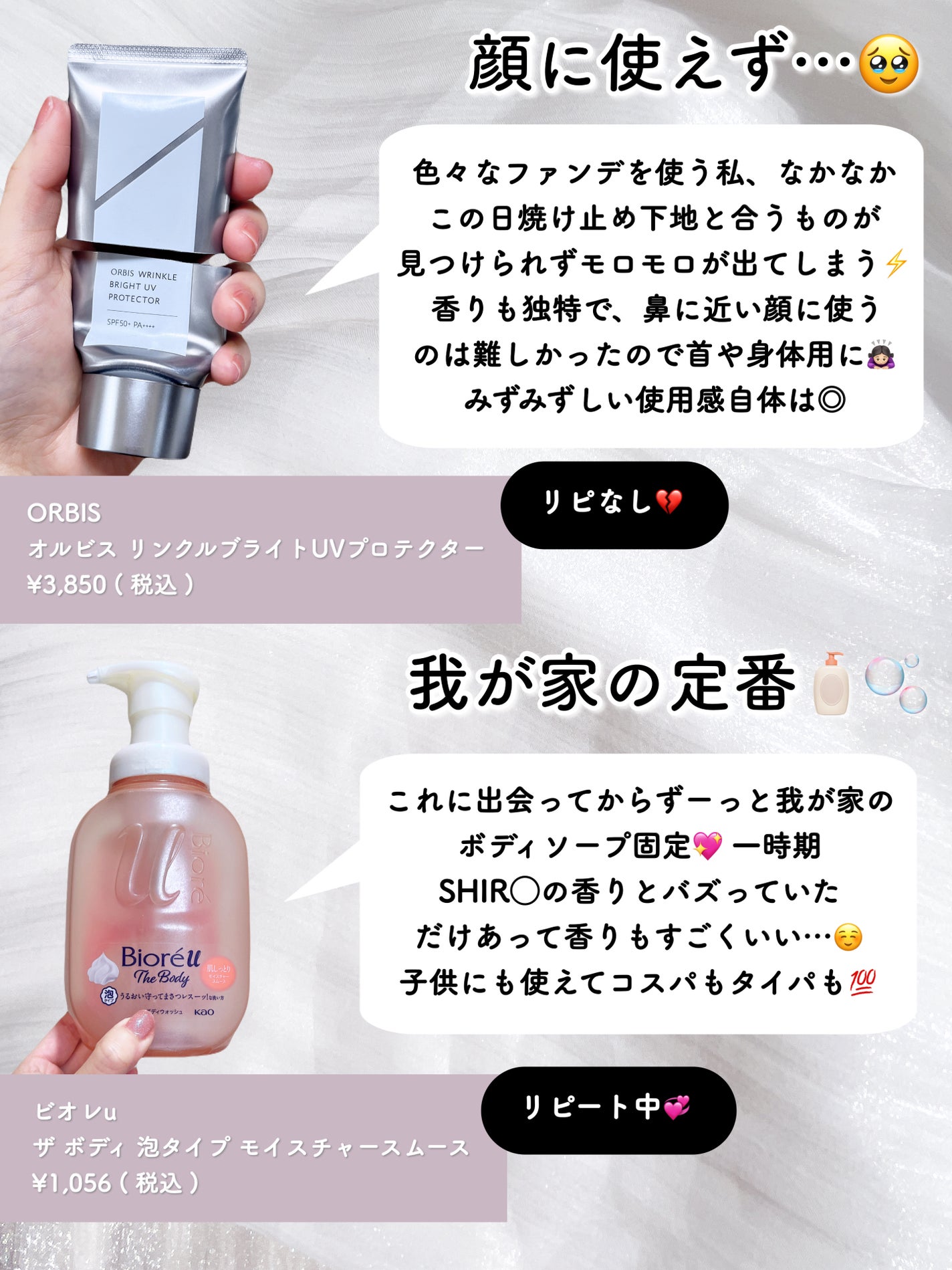 リップスリーピングマスク/LANEIGE/リップバームを使ったクチコミ(7枚目)