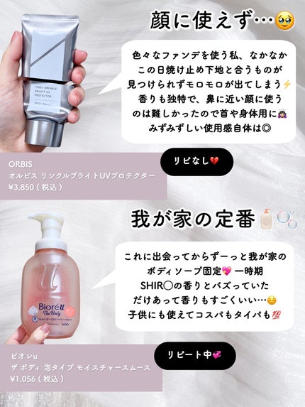 リップスリーピングマスク/LANEIGE/リップバームを使ったクチコミ(7枚目)