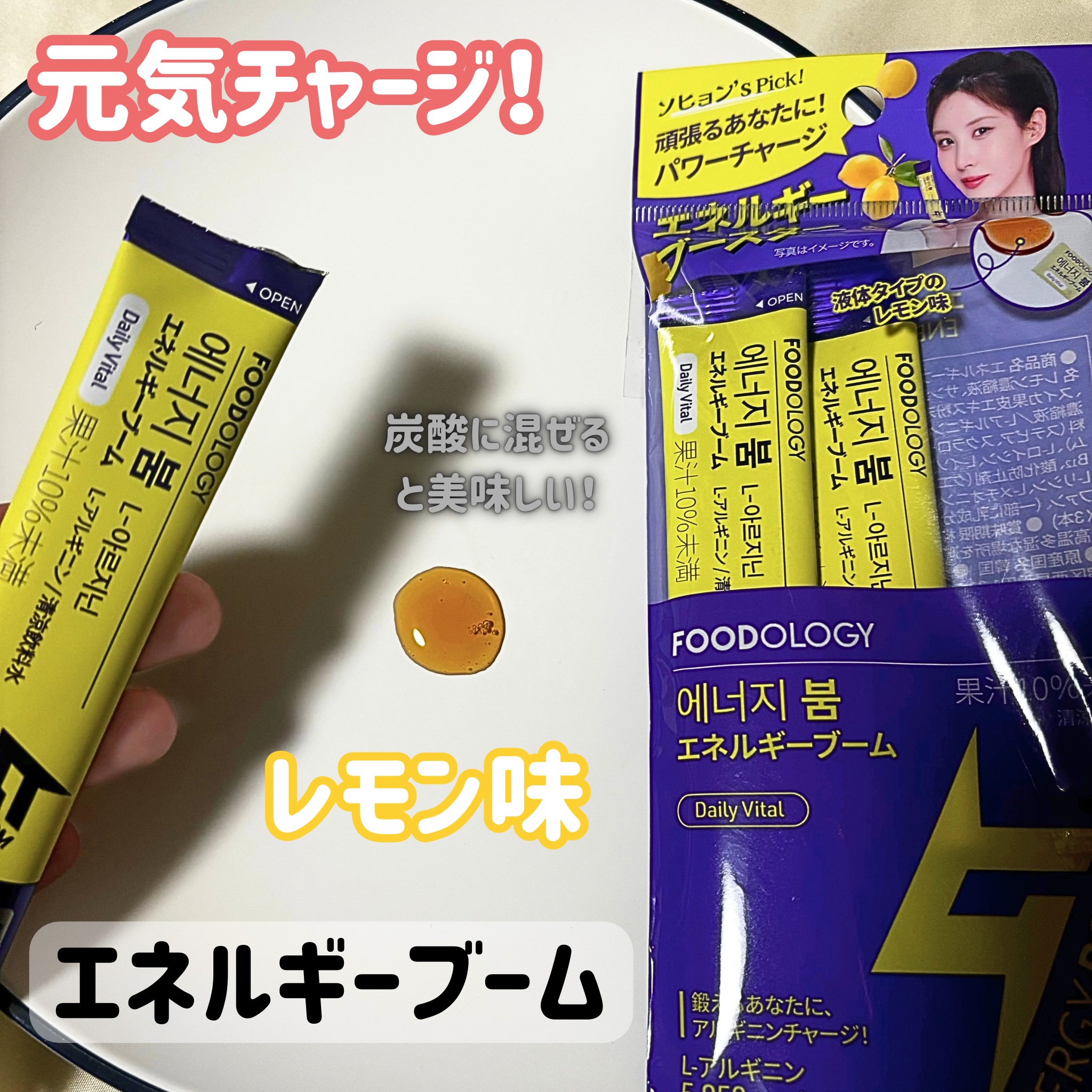 コレオロジーカットゼリー/FOODOLOGY/食品を使ったクチコミ（3枚目）