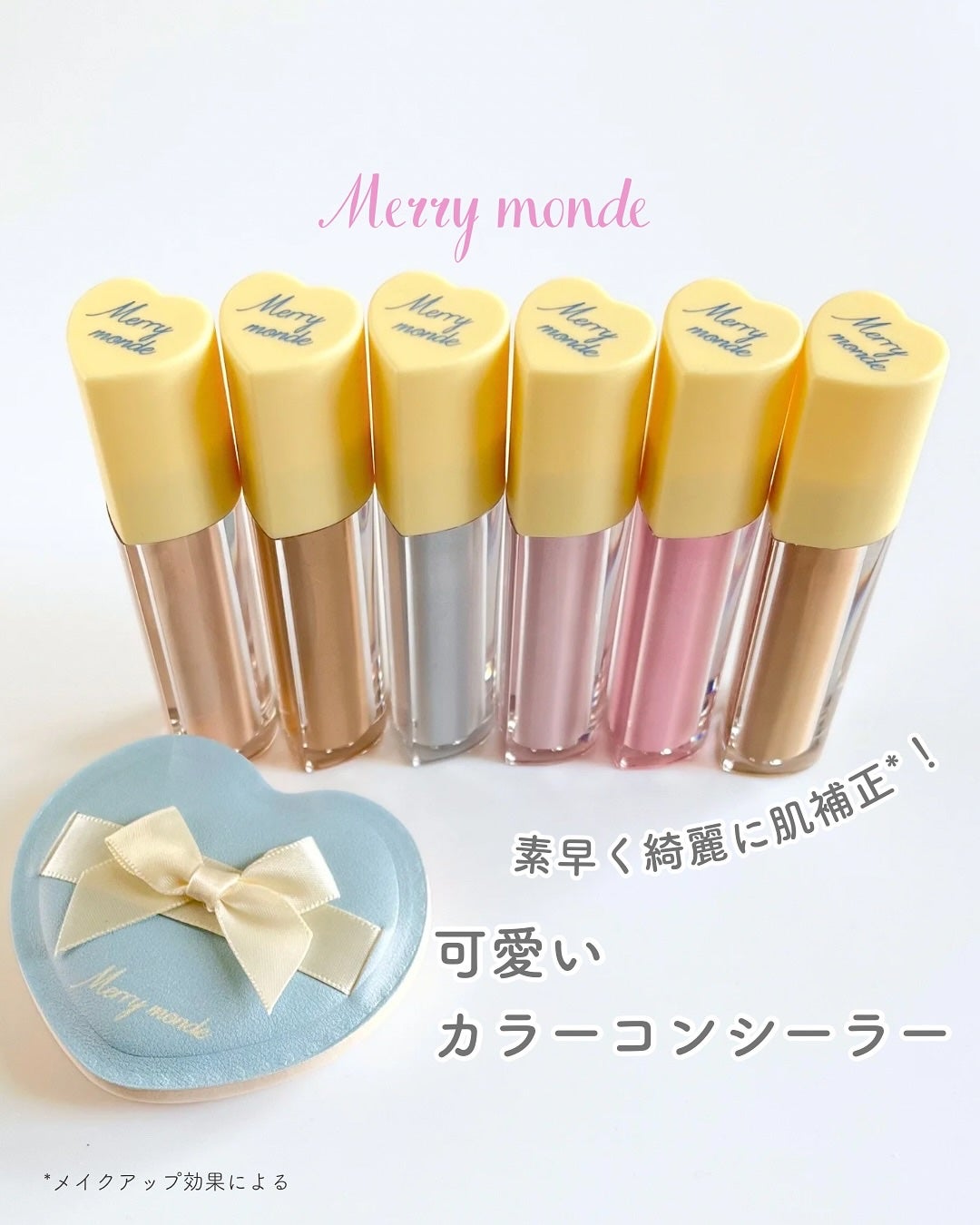 メリーエブリデイカラーコレクティングコンシーラー/Merrymonde/リキッドコンシーラーを使ったクチコミ(1枚目)