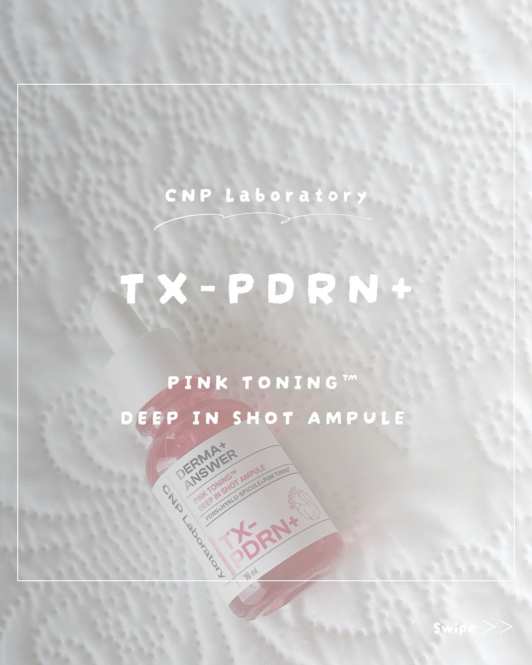 ピンクトーニング™︎ディープインショットアンプル/CNP Laboratory/美容液を使ったクチコミ（1枚目）