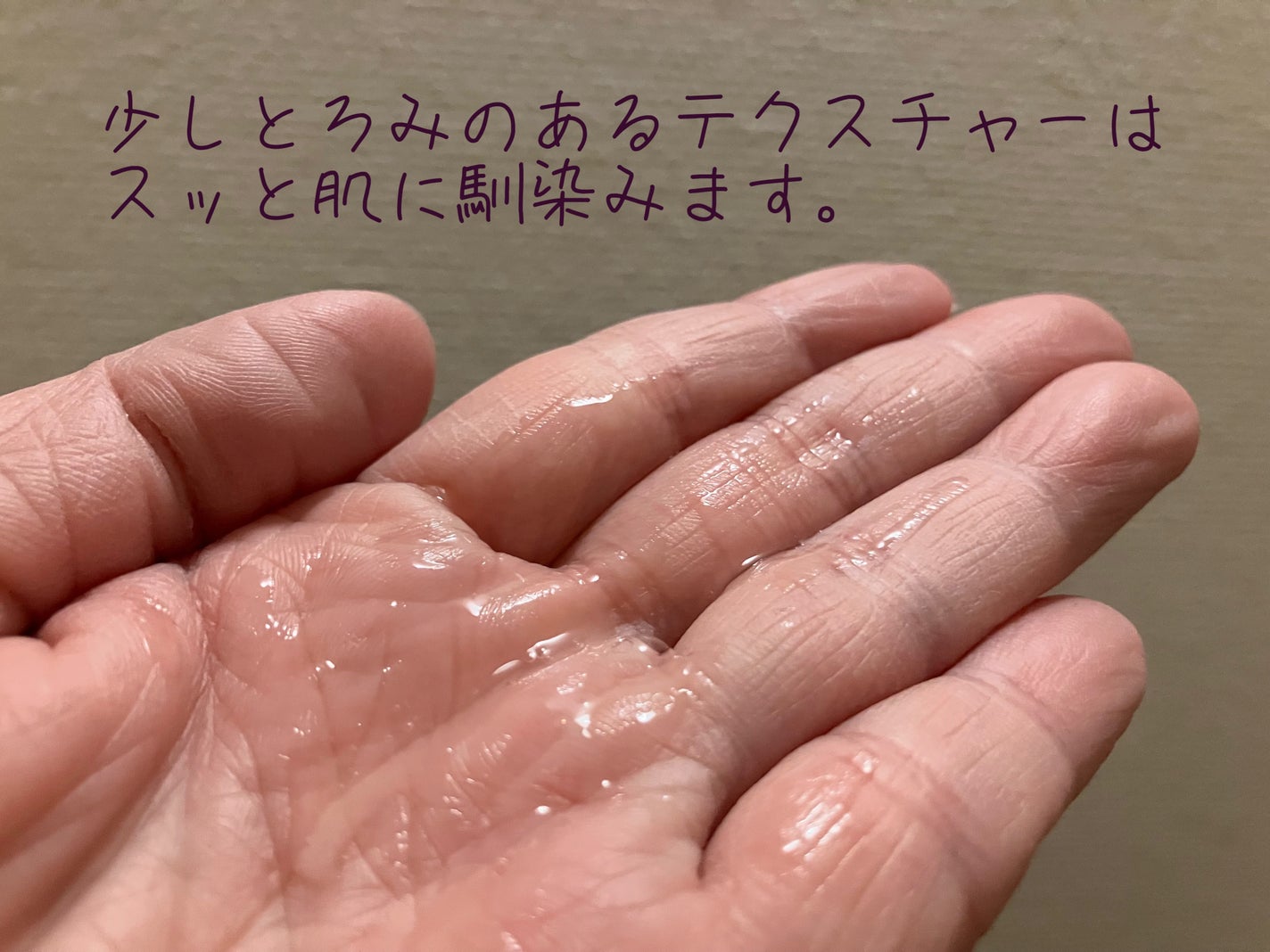 アイゾーンブースター/リバイタル/アイケア・アイクリームを使ったクチコミ(2枚目)