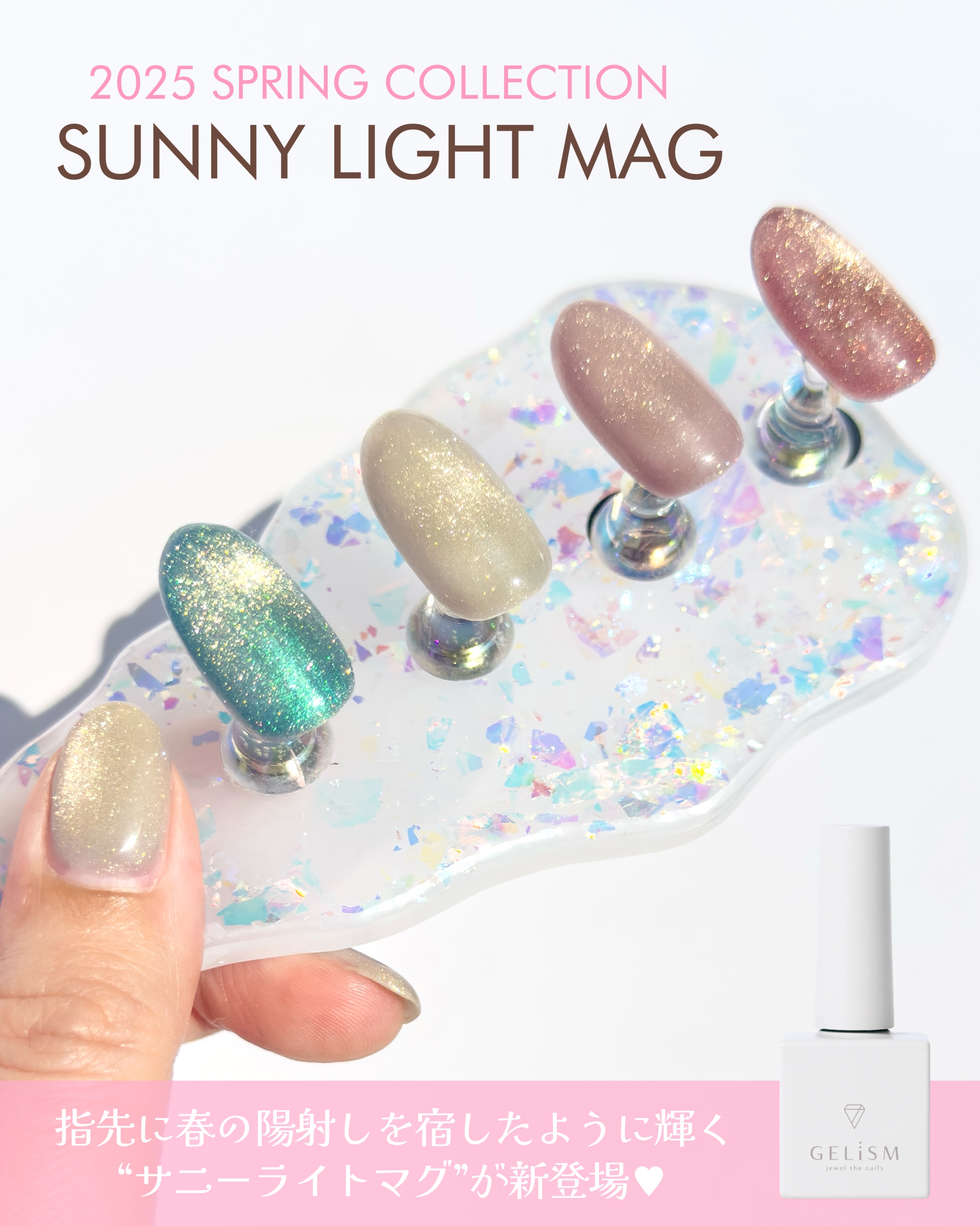 GELiSM (ジェリズム)/D-UP/ジェルネイルを使ったクチコミ（2枚目）