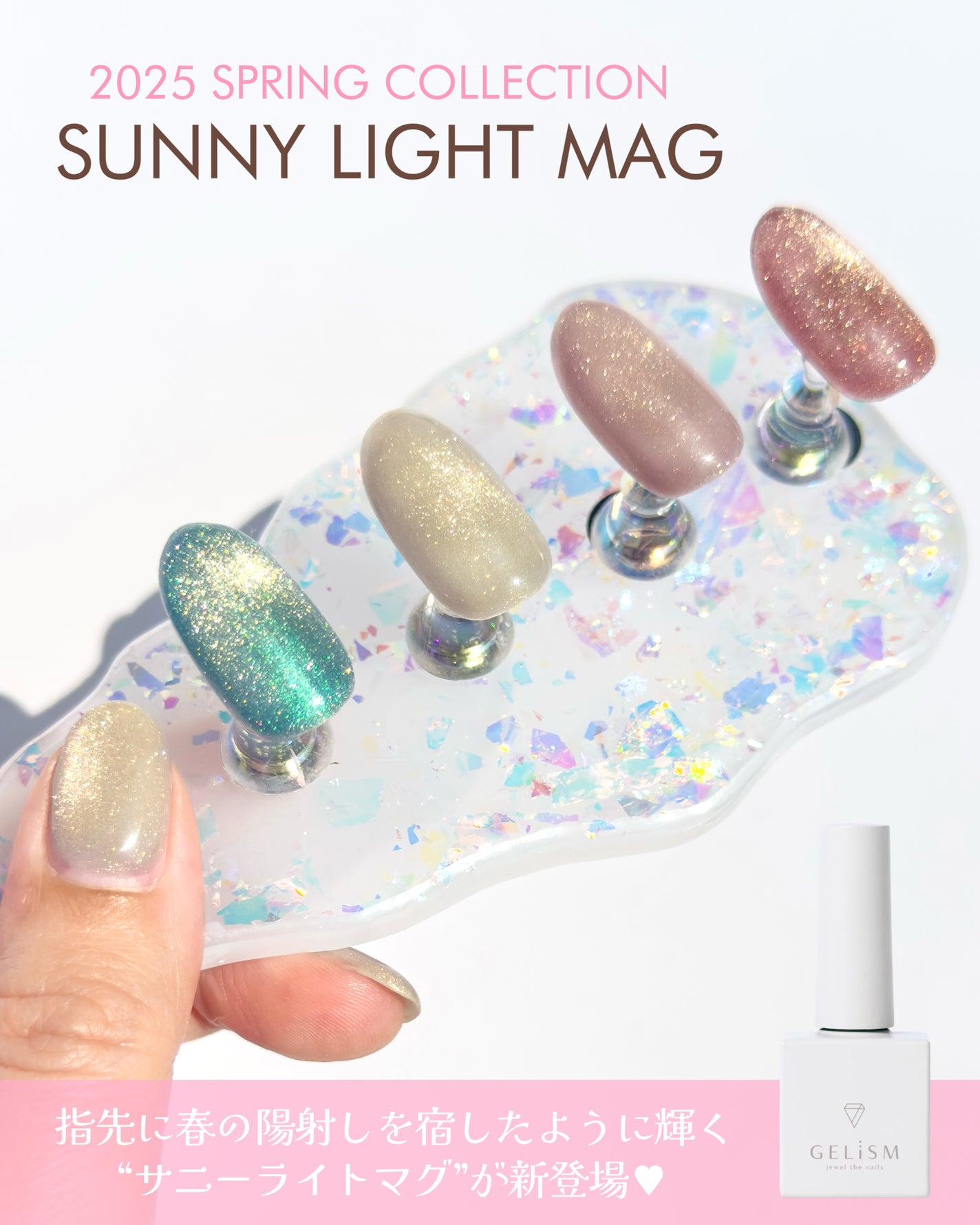 GELiSM (ジェリズム)/D-UP/ジェルネイルを使ったクチコミ(2枚目)