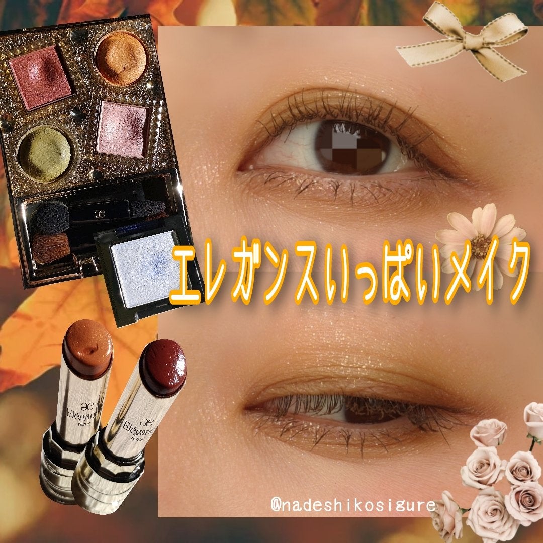 アイシャドウベース/キャンメイク/アイシャドウベースを使ったクチコミ(1枚目)