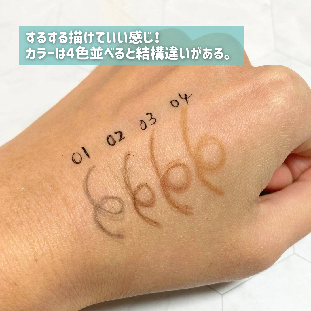 2025年春新作アイブロウペンシル】ニードルアイブロウペンシル