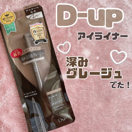 ã·ã«ããŒãªãããã¢ã€ã©ã€ããŒWP/D-UP/ãªãããã¢ã€ã©ã€ããŒã䜿ã£ãã¯ãã³ãïŒ1æç®ïŒ