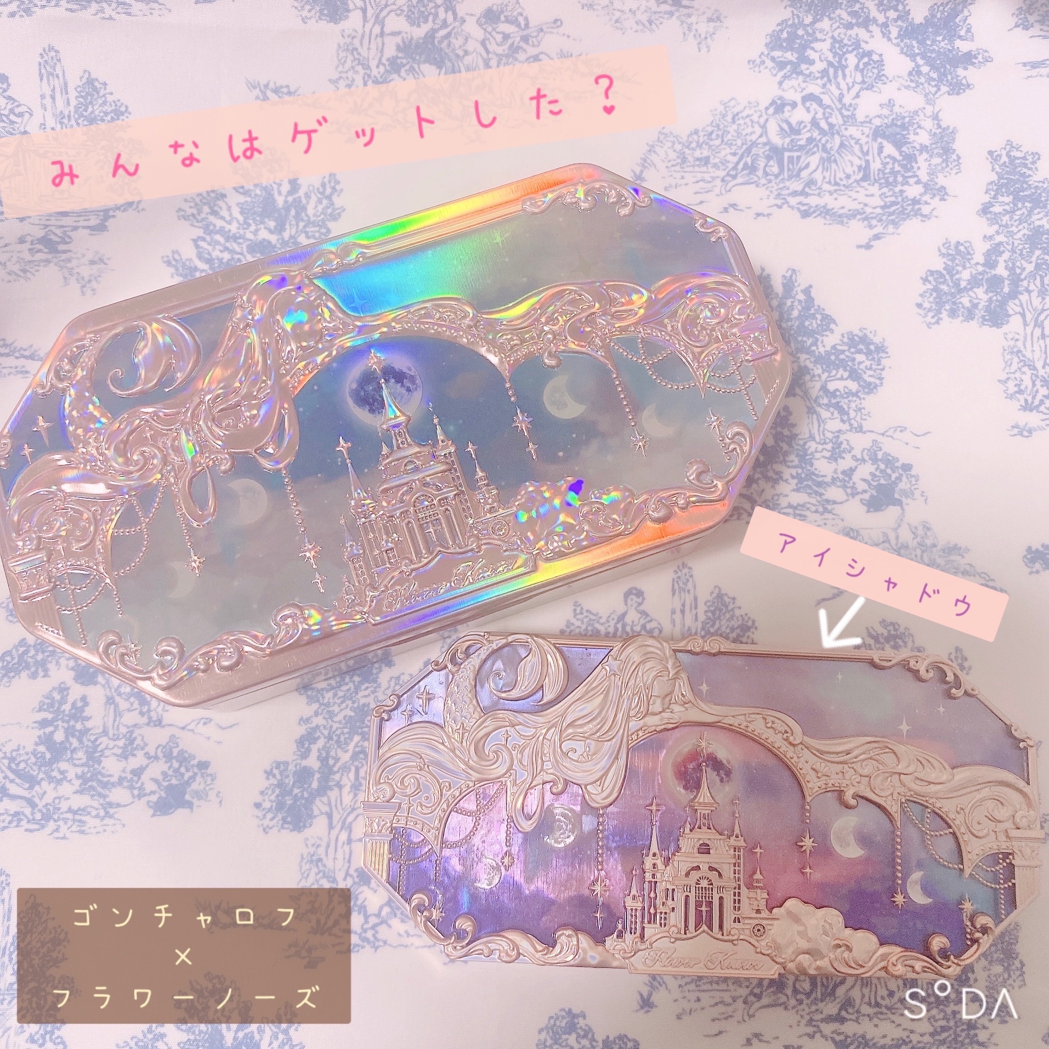 月光人魚シリーズ ジュエリーアイズ/FlowerKnows/アイシャドウパレットを使ったクチコミ（1枚目）